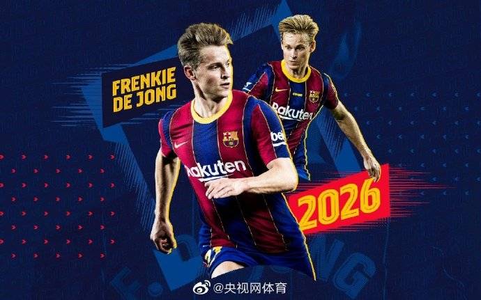  拜仁续约功勋队长至2026年夏季  