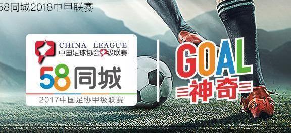  德甲金靴竞争激烈，四人同入射手榜前列  